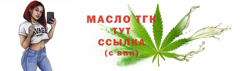 цена наркотик  mega ссылки  ТГК THC oil  Сельцо 